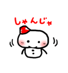 じげべんしまべん vol.1（個別スタンプ：18）