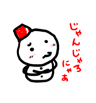 じげべんしまべん vol.1（個別スタンプ：19）