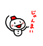 じげべんしまべん vol.1（個別スタンプ：20）