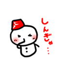 じげべんしまべん vol.1（個別スタンプ：21）