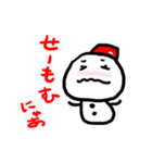 じげべんしまべん vol.1（個別スタンプ：22）