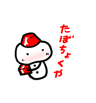 じげべんしまべん vol.1（個別スタンプ：23）