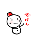 じげべんしまべん vol.1（個別スタンプ：25）