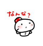 じげべんしまべん vol.1（個別スタンプ：27）