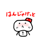 じげべんしまべん vol.1（個別スタンプ：30）