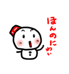 じげべんしまべん vol.1（個別スタンプ：33）