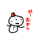 じげべんしまべん vol.1（個別スタンプ：35）