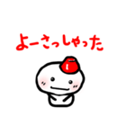 じげべんしまべん vol.1（個別スタンプ：37）