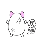 猫のトリックオアトリート-ドードー（個別スタンプ：10）