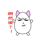 猫のトリックオアトリート-ドードー（個別スタンプ：16）