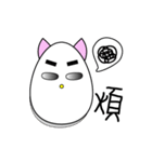 猫のトリックオアトリート-ドードー（個別スタンプ：20）