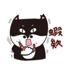 CatNiuNiu 1-diary（個別スタンプ：18）