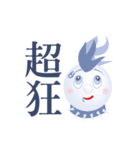 Clown's 40 feelings（個別スタンプ：40）
