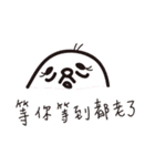 Staring into space is good（個別スタンプ：30）
