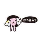 Staring into space is good（個別スタンプ：34）