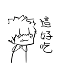 A day is not good enough（個別スタンプ：14）