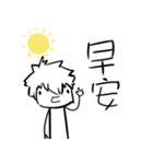 A day is not good enough（個別スタンプ：21）