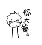 A day is not good enough（個別スタンプ：29）