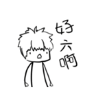 A day is not good enough（個別スタンプ：32）