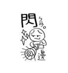 OBEY's Daily 2（個別スタンプ：3）