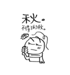 OBEY's Daily 2（個別スタンプ：5）