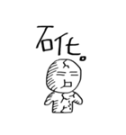 OBEY's Daily 2（個別スタンプ：8）