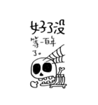 OBEY's Daily 2（個別スタンプ：9）
