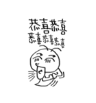 OBEY's Daily 2（個別スタンプ：11）