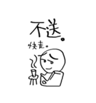 OBEY's Daily 2（個別スタンプ：14）