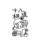 OBEY's Daily 2（個別スタンプ：15）