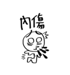 OBEY's Daily 2（個別スタンプ：17）