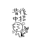 OBEY's Daily 2（個別スタンプ：18）