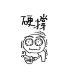 OBEY's Daily 2（個別スタンプ：20）