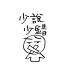 OBEY's Daily 2（個別スタンプ：21）