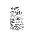OBEY's Daily 2（個別スタンプ：22）