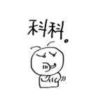 OBEY's Daily 2（個別スタンプ：23）
