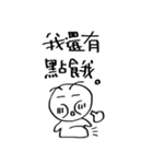 OBEY's Daily 2（個別スタンプ：25）