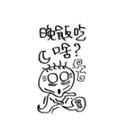 OBEY's Daily 2（個別スタンプ：29）