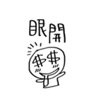OBEY's Daily 2（個別スタンプ：31）