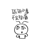 OBEY's Daily 2（個別スタンプ：32）