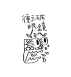 OBEY's Daily 2（個別スタンプ：34）
