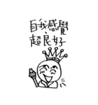 OBEY's Daily 2（個別スタンプ：37）
