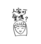 OBEY's Daily 2（個別スタンプ：38）