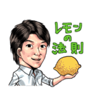 ジョイ石井スタンプ（個別スタンプ：1）