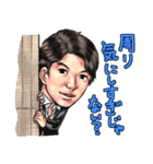 ジョイ石井スタンプ（個別スタンプ：10）