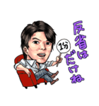 ジョイ石井スタンプ（個別スタンプ：11）