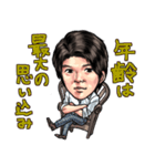 ジョイ石井スタンプ（個別スタンプ：12）