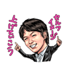 ジョイ石井スタンプ（個別スタンプ：18）