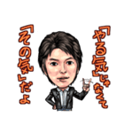 ジョイ石井スタンプ（個別スタンプ：21）
