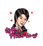 ジョイ石井スタンプ（個別スタンプ：30）